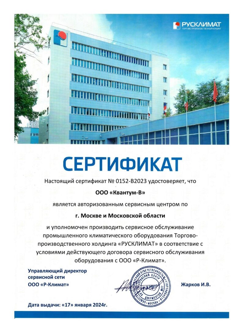 Документы компании