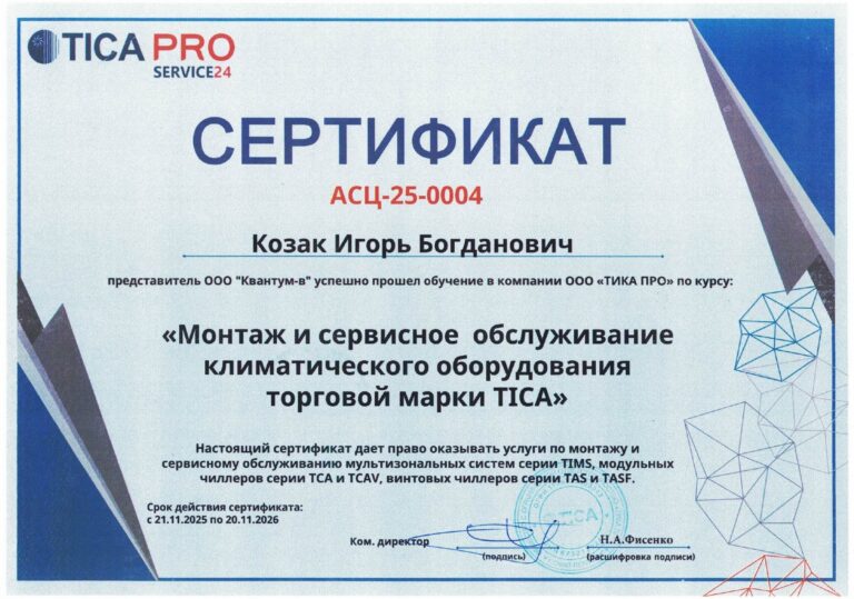 Документы компании
