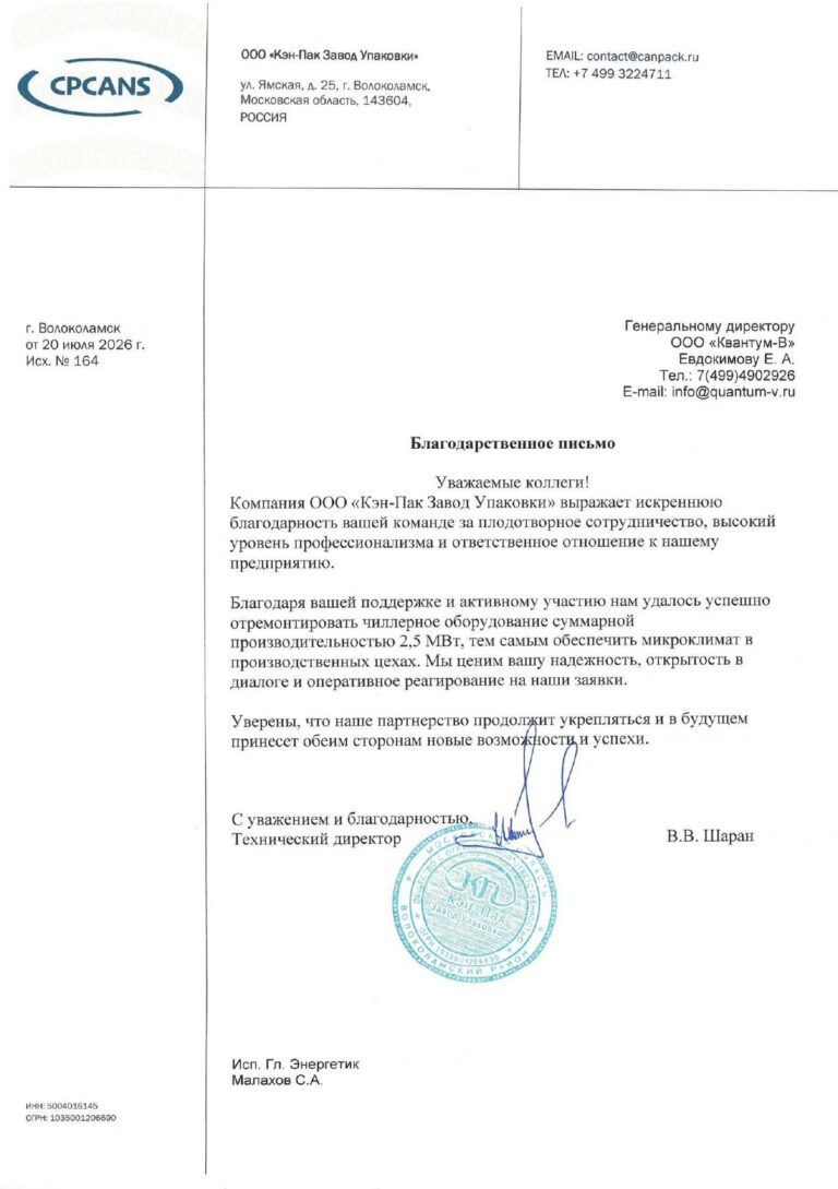 КЭН-ПАК Завод Упаковки